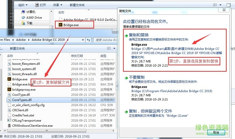 adobe bridge cc 2019正式补丁 bridge2019正式补丁