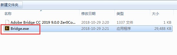 bridge cc 2019正式补丁 adobe bridge cc 2019正式补丁