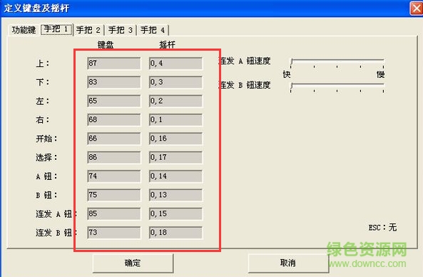 小霸王游戏机500合1