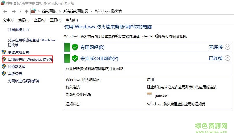 SolidWorks2019 SolidWorks2019下载