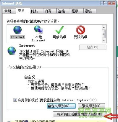 ie8浏览器