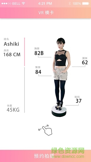 vr模卡安卓版 vr模卡手机版