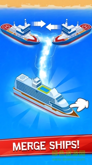 合并帆船游戏下载