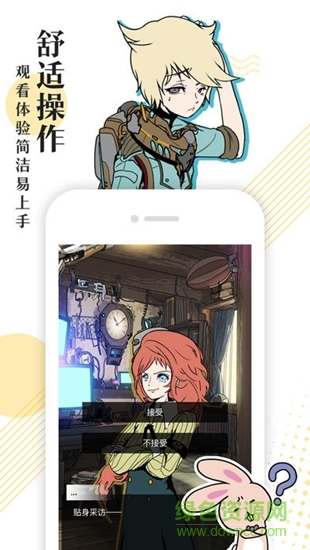 会演互动 会演互动app