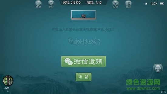 丫丫永州扯胡子安卓版 丫丫永州扯胡子手机版下载