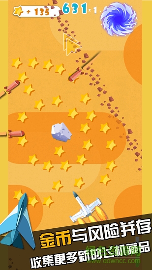 暴走纸飞机 暴走纸飞机游戏下载