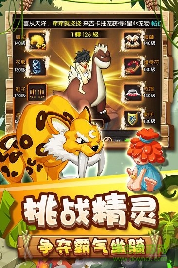 九游乌鸦森林手游