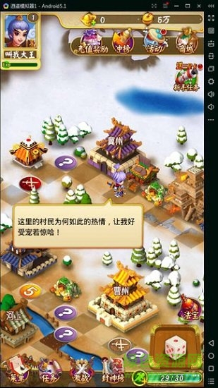 暗黑封神榜手机版 暗黑封神榜最新版下载