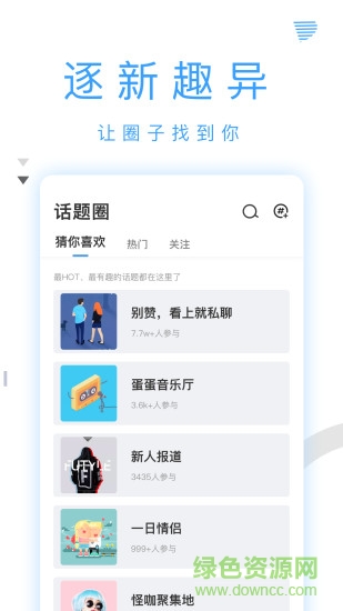 蛋蛋星球app 蛋蛋星球