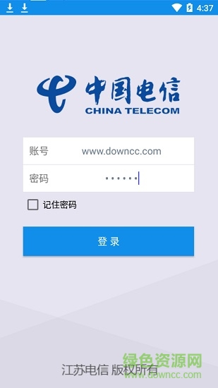 江苏电信盘点app