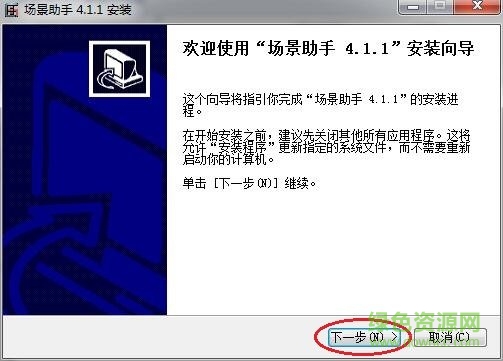 3dmax场景助手 场景助手
