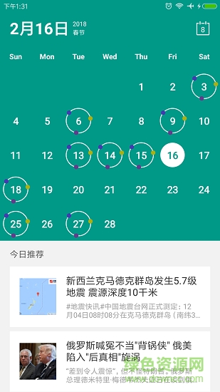 邦营销安卓版下载
