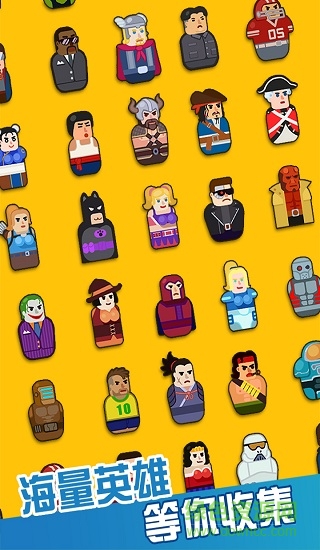 百变神枪手手游