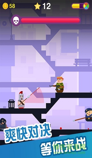 百变神枪手内购下载