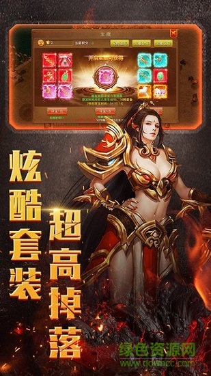 烈火奇迹九游手机版下载