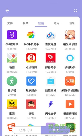 king transfer手机版