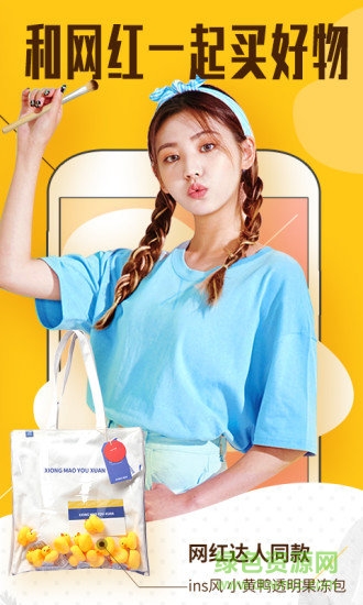 熊猫优选app 熊猫优选