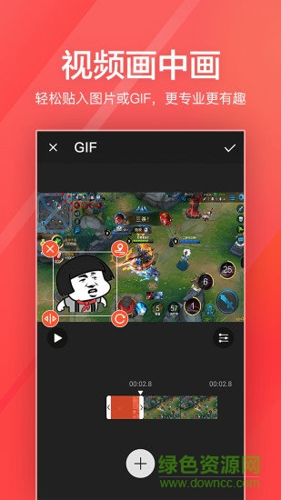 指尖剪辑视频编辑 指尖剪辑视频编辑软件下载