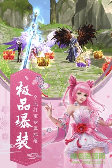 九州飞凰录魅族版