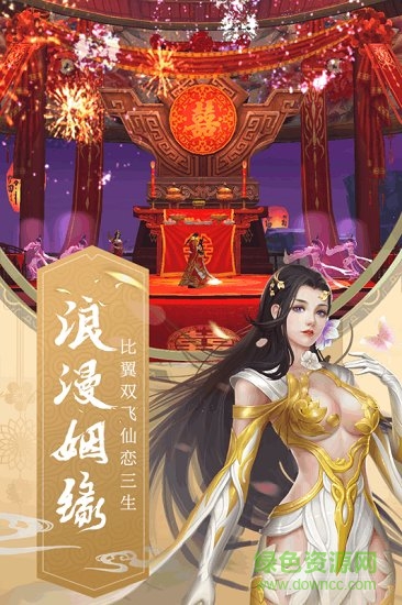 九州飞凰录百度版游戏