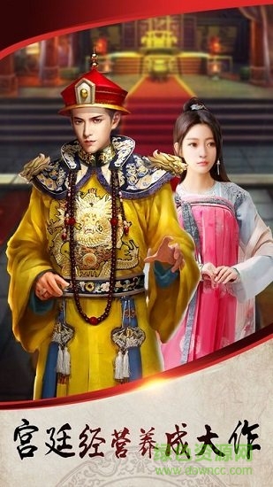 一品芝麻官 一品芝麻官游戏下载