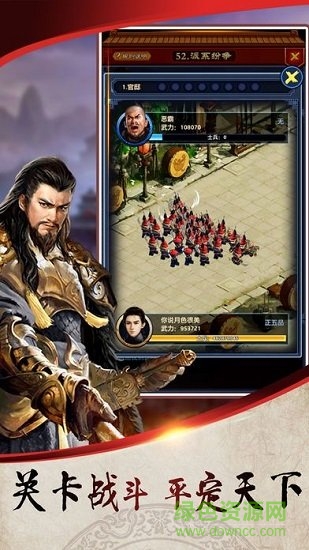 一品芝麻官贪玩版