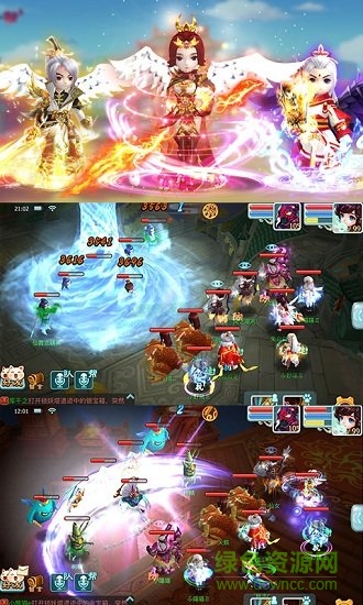 仙剑奇侠拇指手游