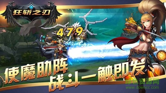 狂斩之刃九游版 狂斩之刃九游版游戏下载