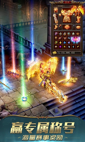 一刀传世盛世平台 一刀传世盛世服版本