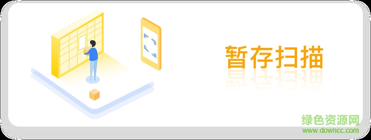 邮政家邮栈appx在