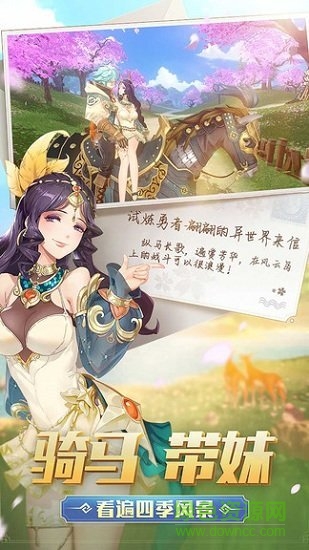 冰狐风云岛行动手游下载