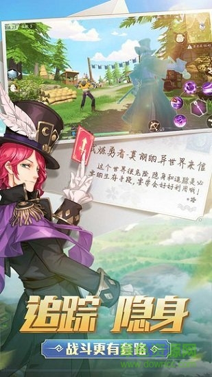 风云岛行动超能力版