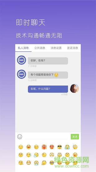 医械宝应用下载