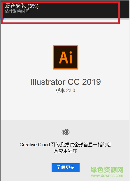 Adobe illustrator cc2019正式版 Adobe illustrator cc2019下载