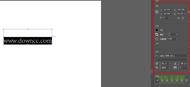 illustrator cc2019正式下载 illustrator cc2019正式版