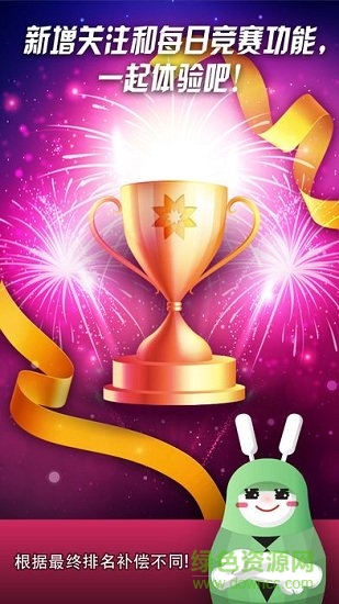 妙笔生画绘画软件 妙笔生画