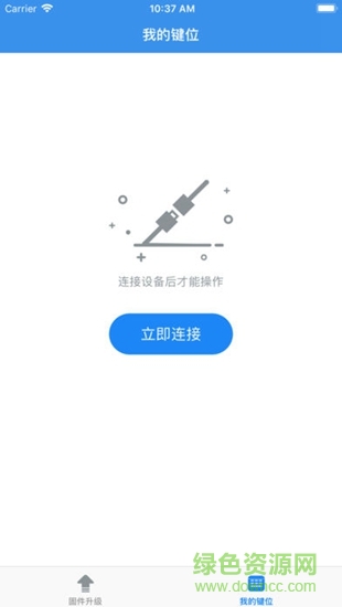 小鸡助手app