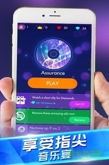 魔术音乐钢二游戏