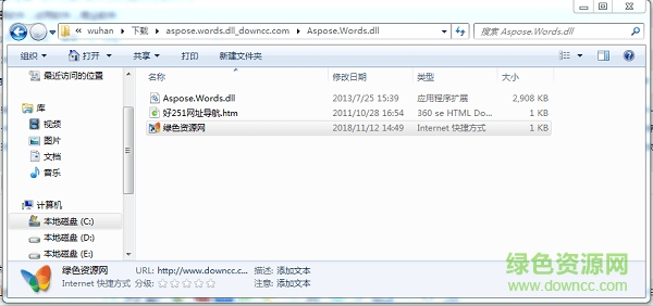 aspose.words.dll免费下载
