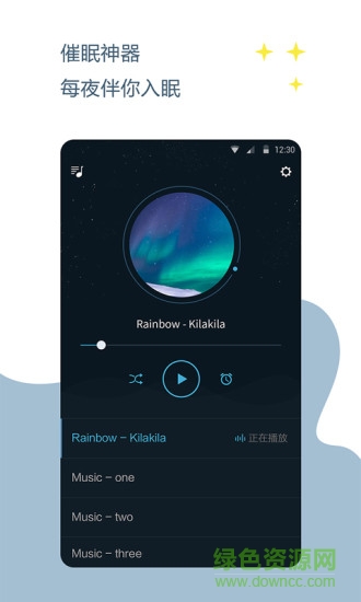 催眠神器安卓版 催眠神器手机版