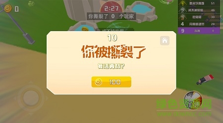 上下左右龙卷风