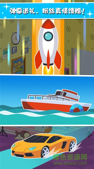 主播养成记 主播养成记游戏下载