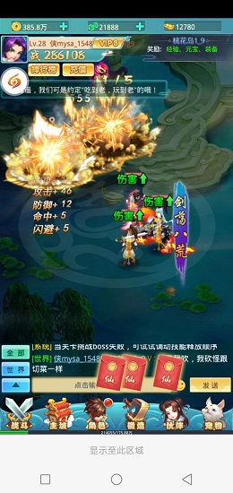 摩奇卡卡平台仙剑单机版 摩奇卡卡仙剑手游单机版