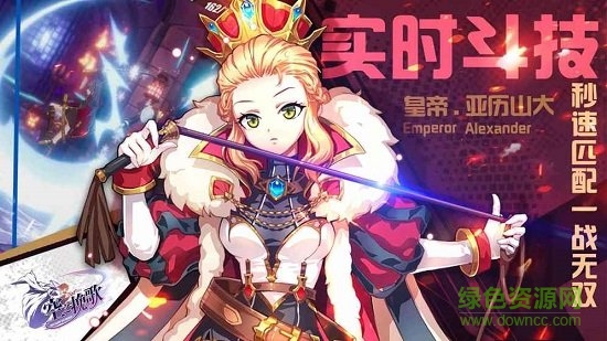 空之挽歌游戏下载