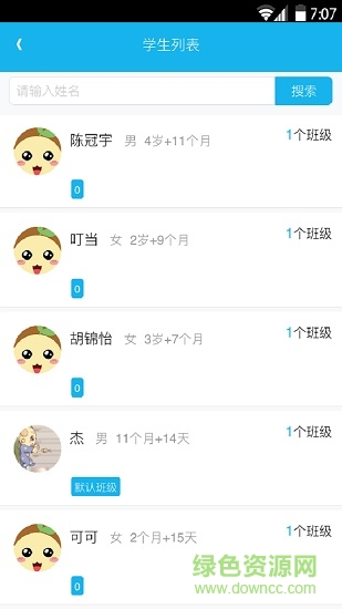 超能宝贝 超能宝贝app