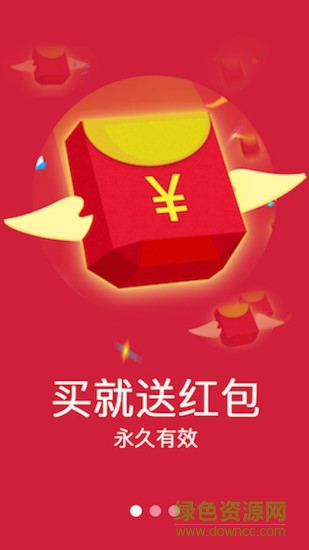 乐享GO应用下载