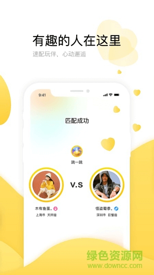 魔力小游戏app下载 魔力小游戏下载安装免费