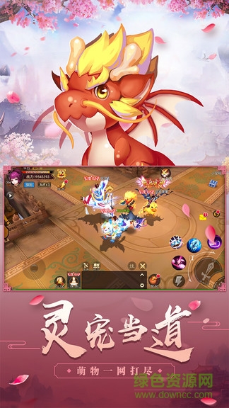 小米版刀剑笑新传手游