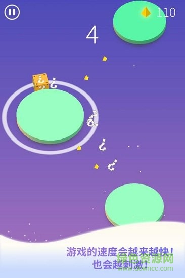 节奏旋涡手机版下载