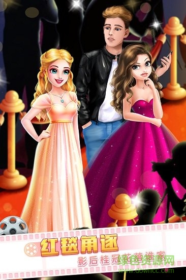 票房女王进化论内购 票房女王进化论